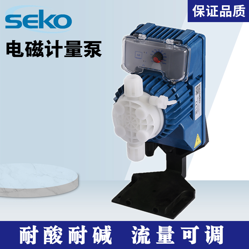 AKS/AKL/APG/TPG/TPR模擬式電磁隔膜計量泵